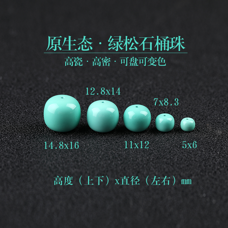 Organic turquoise natural ore