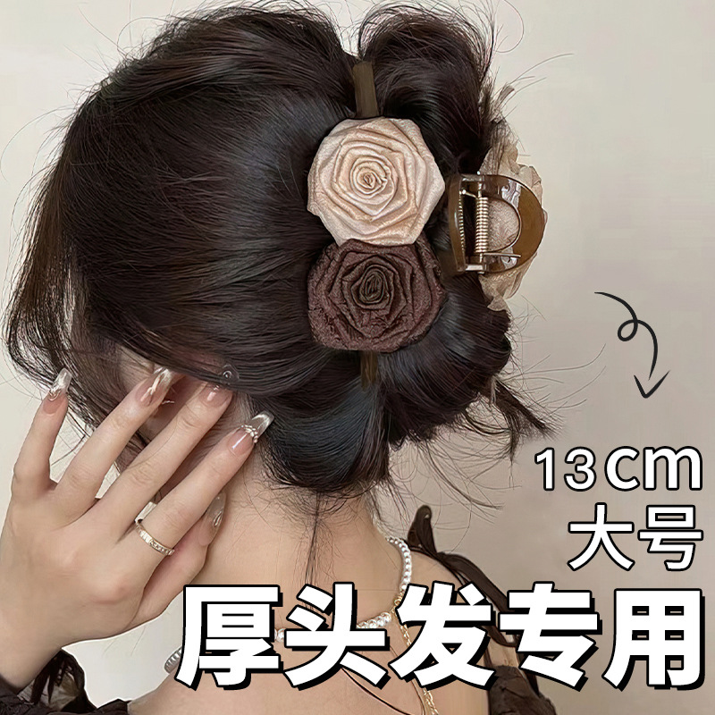 2#Rice+coffee dry rose clip