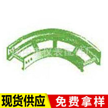 供应梯级式电缆桥架 黄铜梯级式桥架