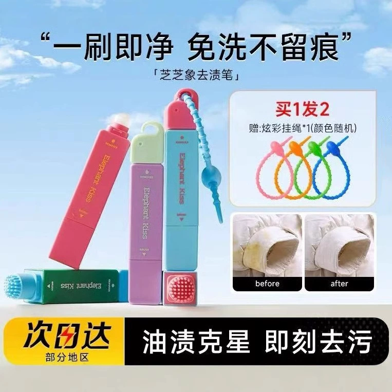 Ручка для обезжиривания Zhizhi слона моментальная обезжириватель без воды для удаления масла