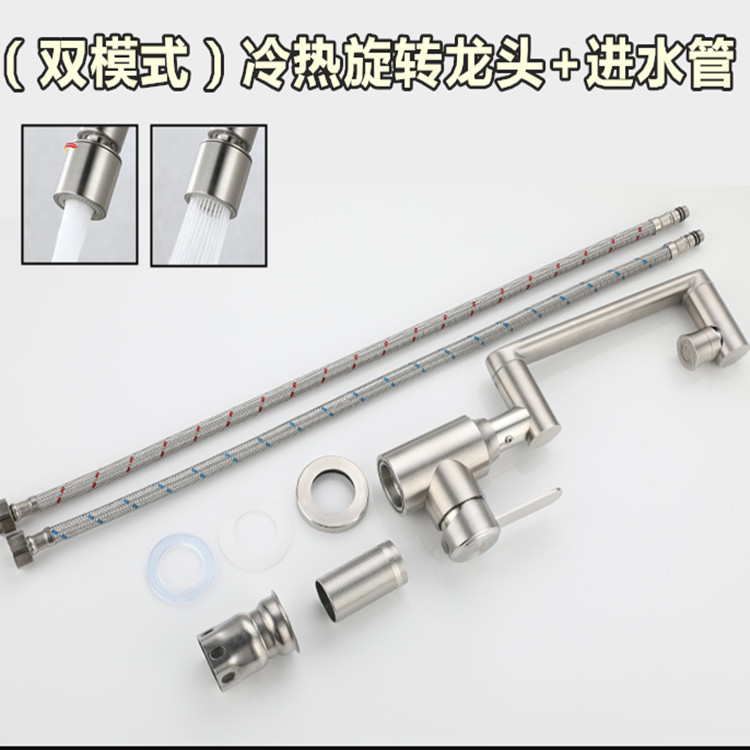 304 acero inoxidable lavabo grifo frío y caliente lavabo