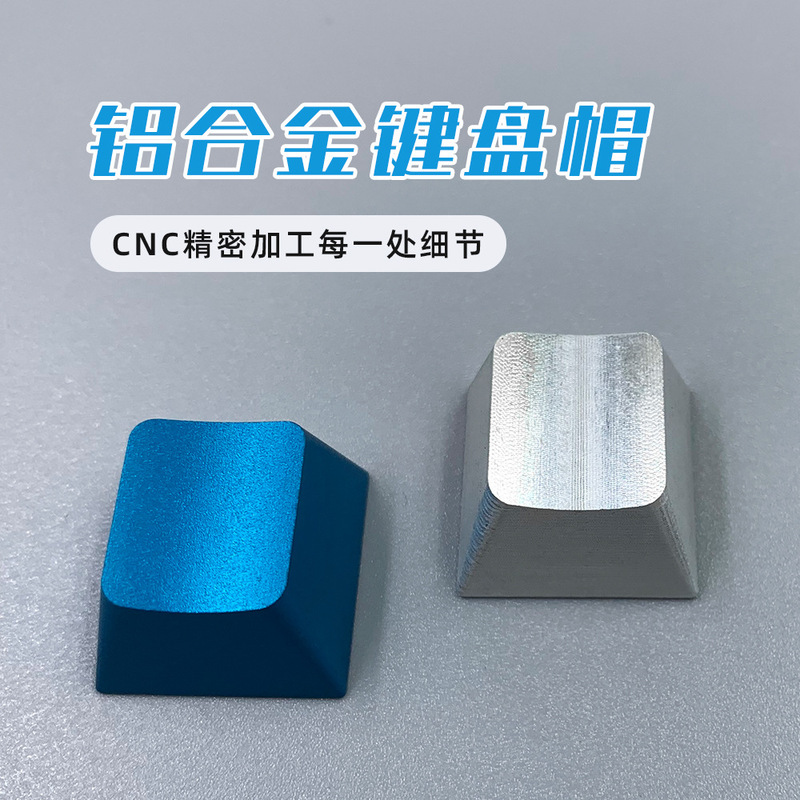 Aluminum alloy key cap primary color material single original factory height R4 metal CNC carved ESC digital arrangement keyboard cap Aluminum alloy key cap primary color material single original factory height R4 metal CNC carved ESC digital arrangement keyboard cap