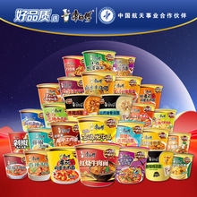 �����l���������t��ţ�ⷽ�����_��Ͱ�b������˷�ţ�ݽ���ζ����