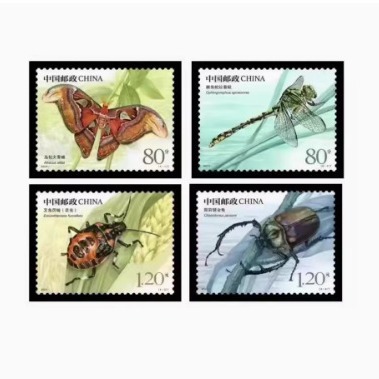 2023-15 Insects (Part 2) Stamps 0.8 yuan 1.2 yuan discounted postage stamps for letters and postcards