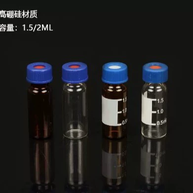 1,5 мл прозрачная/коричневая бутылка для образцов жидкая Хроматография стеклянная бутылка для образцов Agilent бутылка для образцов свободная бутылка с подушечкой