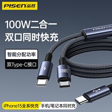 Ʒ���pType-C������100W����������һ��늾��m��iPhone17�O��16