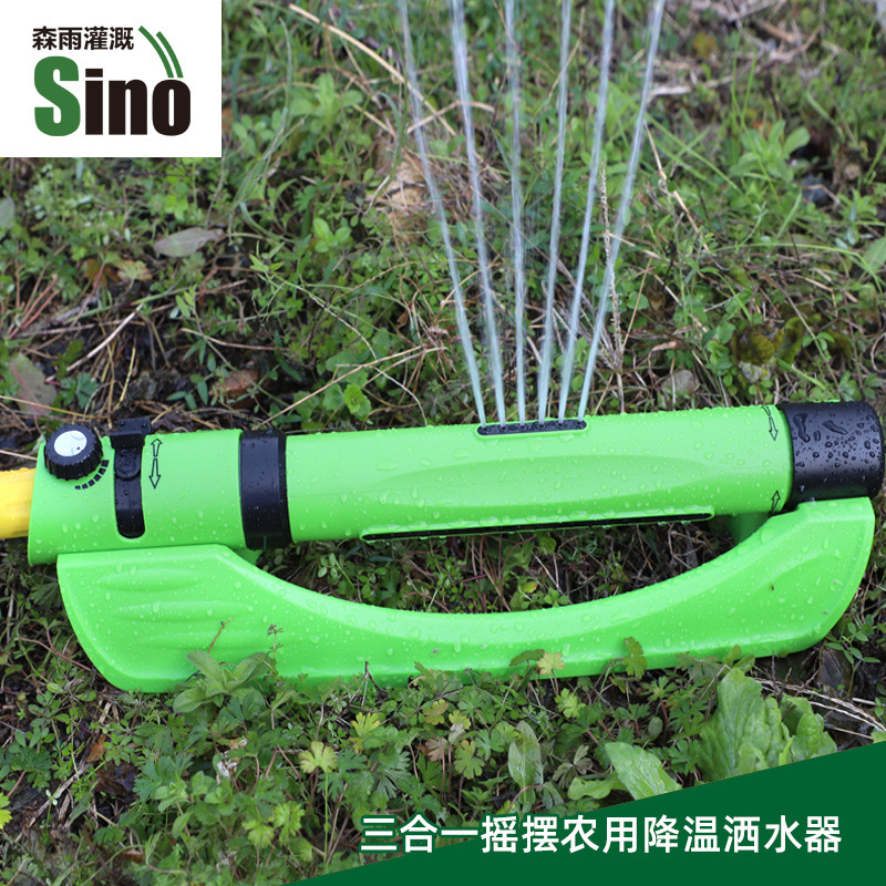 3 - en - 1 rociador oscilante ajustable y controlable equipo de riego agrícola sin impuestos