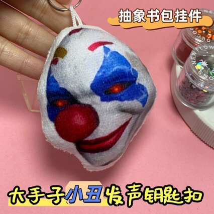 Big Hands Clown Plush Sound Pendant Keychain Doll Abstract Speech Little Song I Dare Not Give You Promises