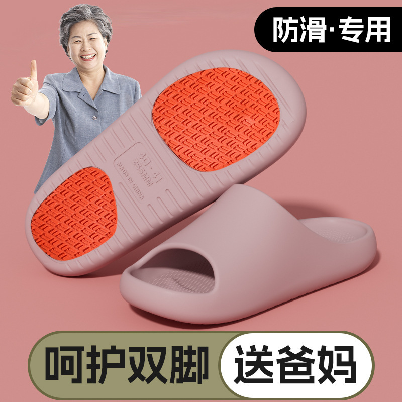 Anti-Slip Anti-Drop Slippers for Elderly Women's Home Deodorant 2025 New Style Bathroom Bath Special Sandals for Elderly Women