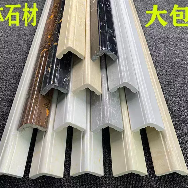 厂家2.7米长人造大理石通体瓷砖大包角石材阳角线 收口包边转角线