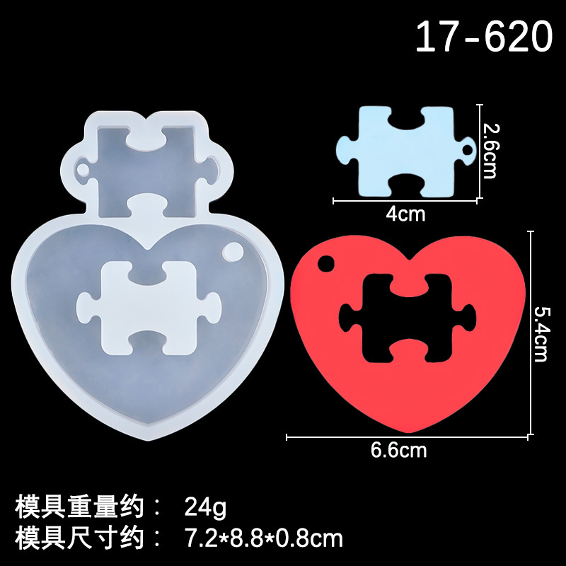 Creativo amor rompecabezas espejo llavero epoxi molde de silicona pastel de San Valentín galleta molde de decoración de chocolate