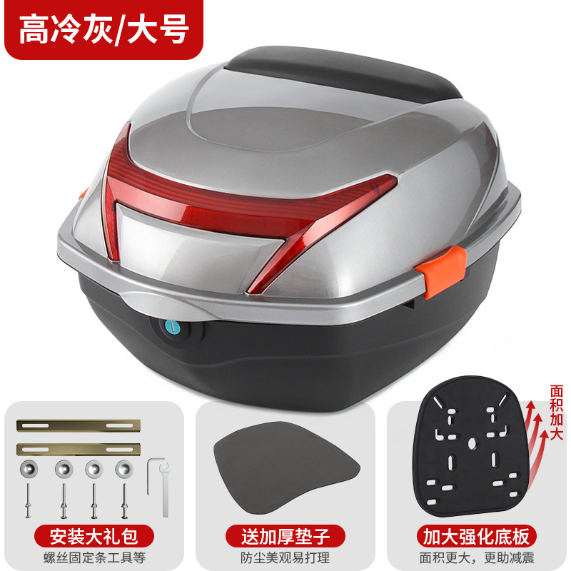 Tail Box Storage Battery Car: Universal Electric car tail box - upgraded-version-cool-grey-mechanical-lock-free-installation-tools-thickened-and-enlarged-base-plate