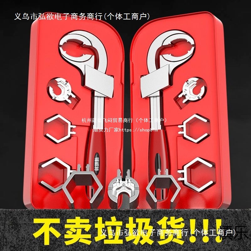 卫浴水扳手大口径下水管水龙头角阀可调节多功能安装