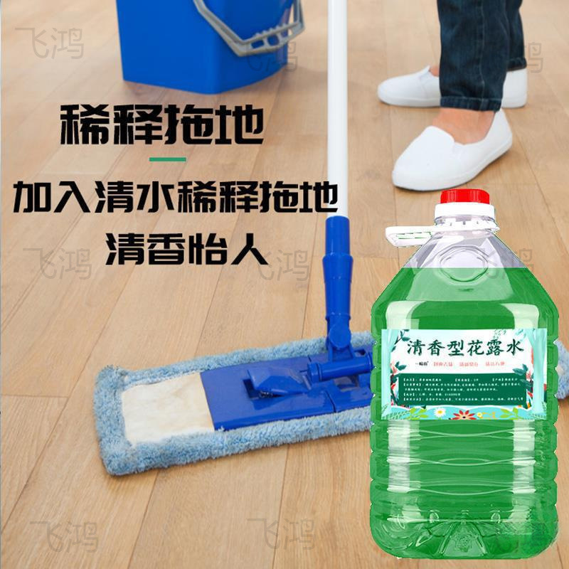 蚊よけスプレー、香り長持ち、洗濯、モップ掛け、ホテルの蚊よけと消臭に大樽のトイレ水|undefined