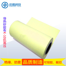 K-10抗高壓矽膠布 黃色矽膠片 導熱絕緣矽膠片 深圳導熱矽膠墊片