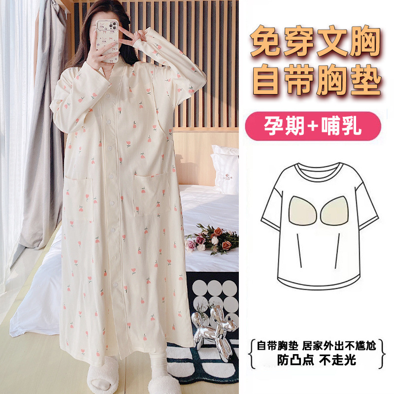 모유패드 포함 분만실 나이트가운 분만대기 큰사이즈 임산부 날씬스타일 신춘가을 산후수유 외출용 롱드레스