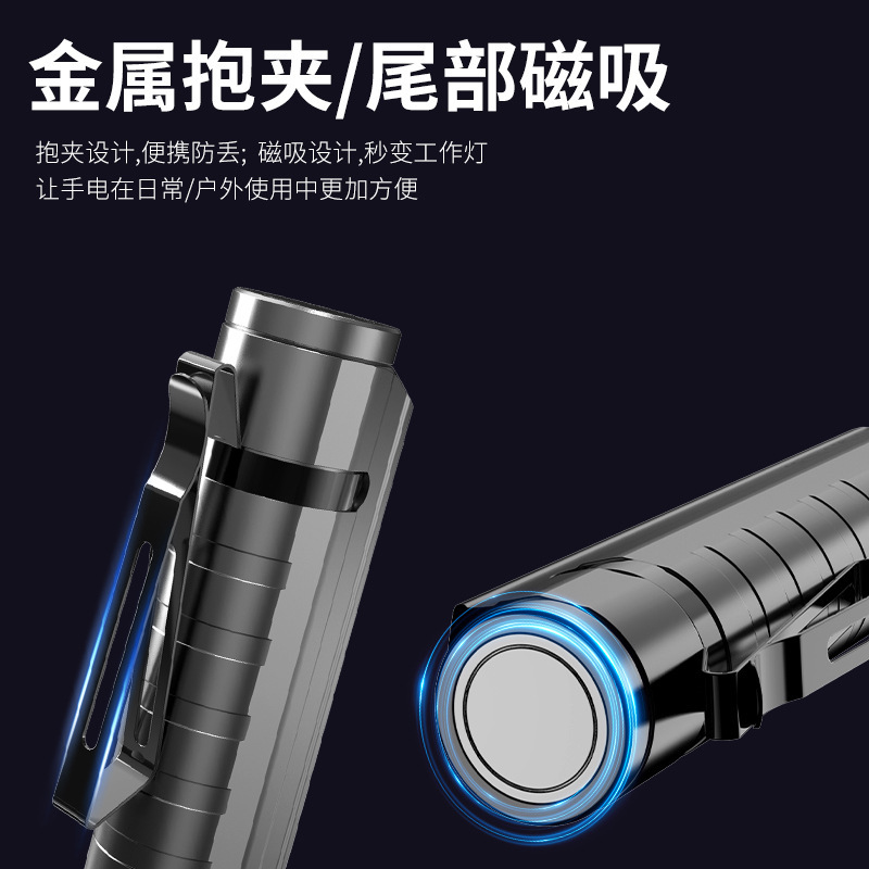 ウォーズ懐中電灯充電式アウトドアポータブル超亮遠射家庭用強光懐中電灯|undefined