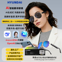 蓝牙智能AI翻译眼镜同声传译实时眼镜耳机防紫外线听歌语音通话