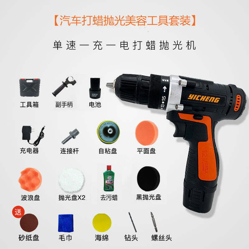 새로운 단일 속도 + 오염 제거 왁스 패키지 [사진]