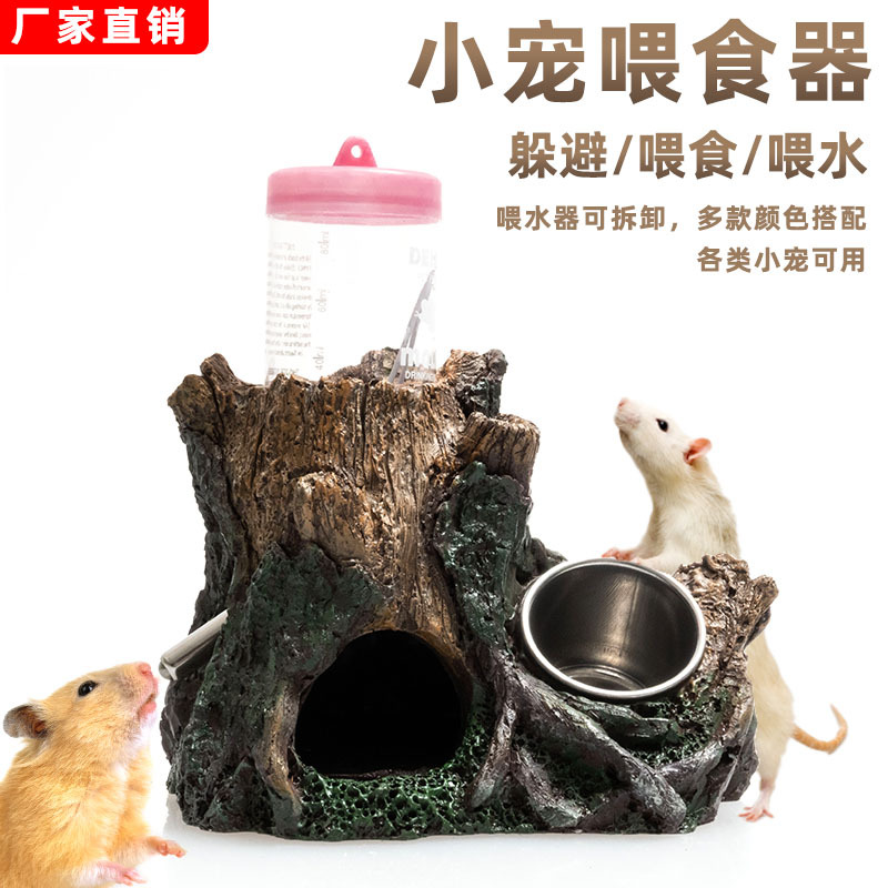Los fabricantes personalizan muestras de pequeños suministros para mascotas, comederos de hámster, agua para evitar agujeros, casas de piña de frutas, péndulo creativo de dibujos animados