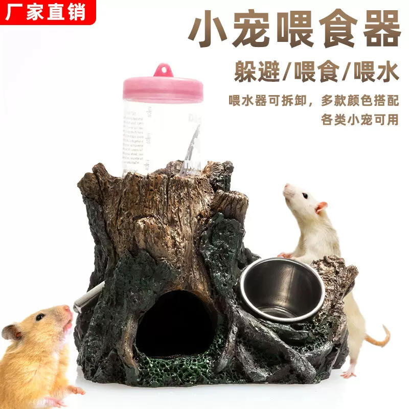 厂家定制出样小宠用品仓鼠喂食器喂水躲避洞水果菠萝屋卡通摆宠物