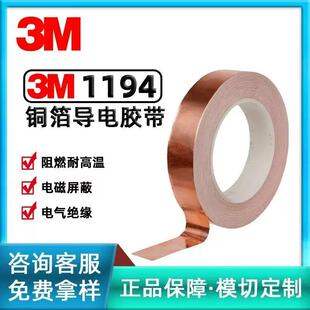 3M1194�~���Ό���z���o�ጷ����θɔ_�ӵؽ^�������z��ȼ�͸ߜ�