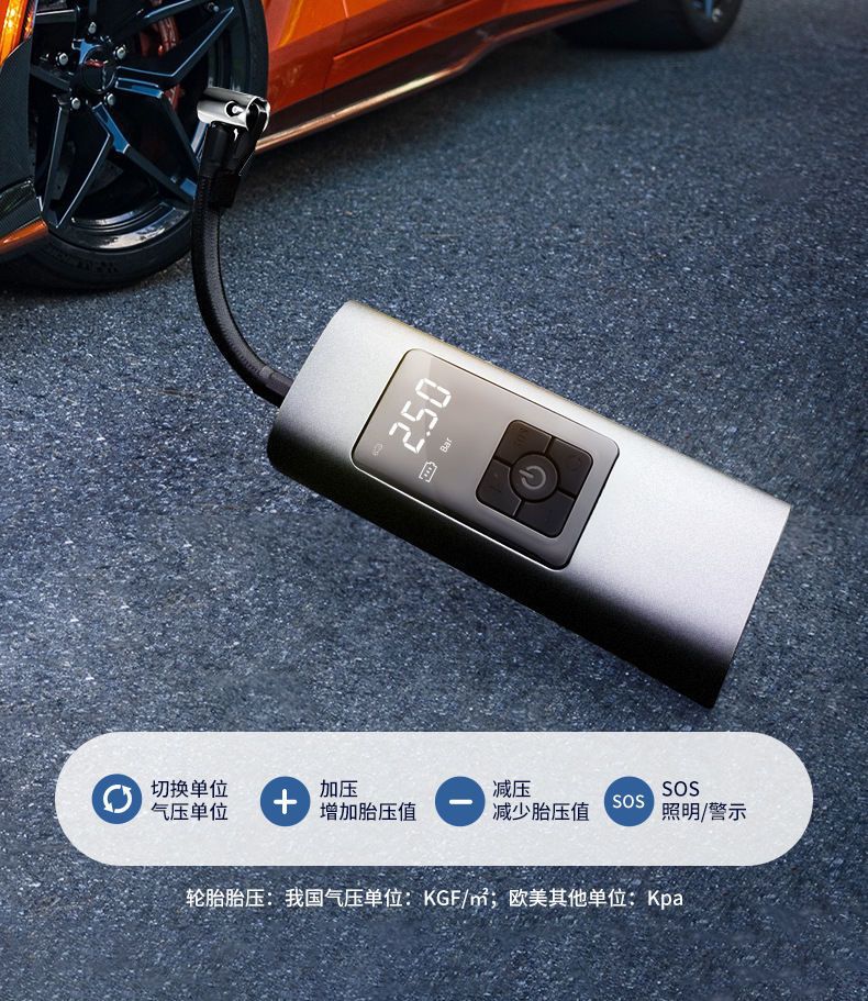 Car air pump digital display portable wireless air pump multifunctional emergency mobile phone charging treasure tire air pump