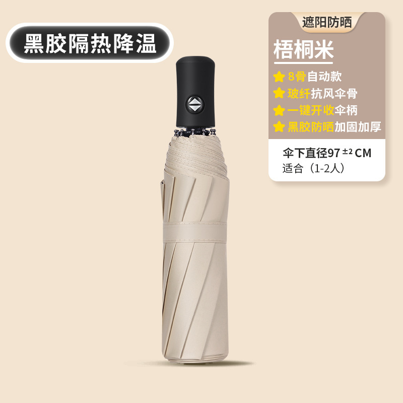 Paraguas automático UV lluvia femenina plegable paraguas de sol protección solar protección UV paraguas publicitario fijo logotipo impreso