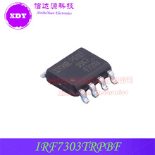 IRF7303TRPBF IRF7303 丝印F7303 SOP8 N沟道 场效应管 全新原装