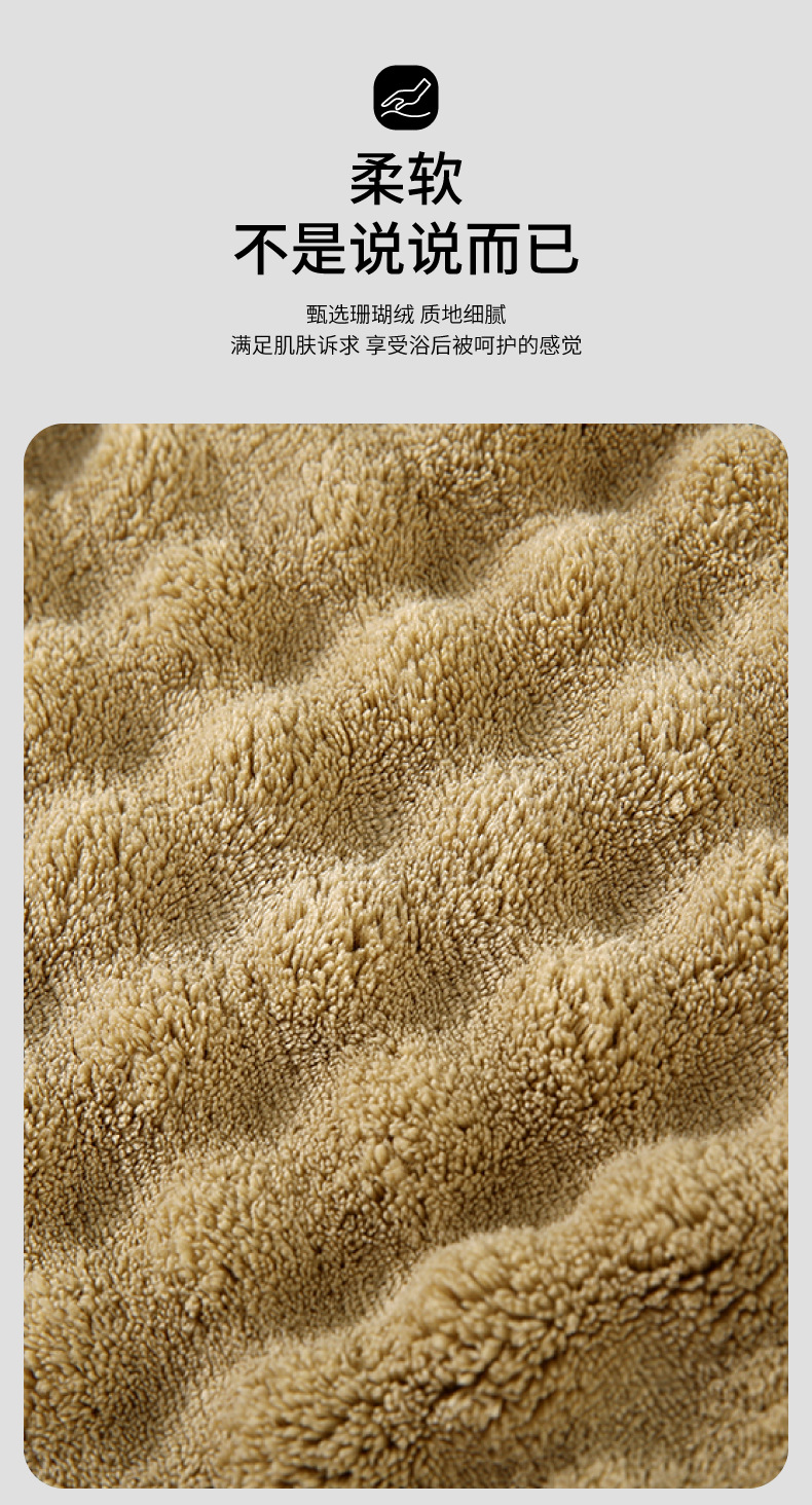 泡泡毛巾详情_04.jpg