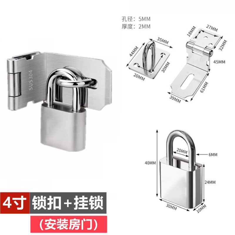 [패키지] 90도 + 두꺼운 4inch + 자물쇠 30mm