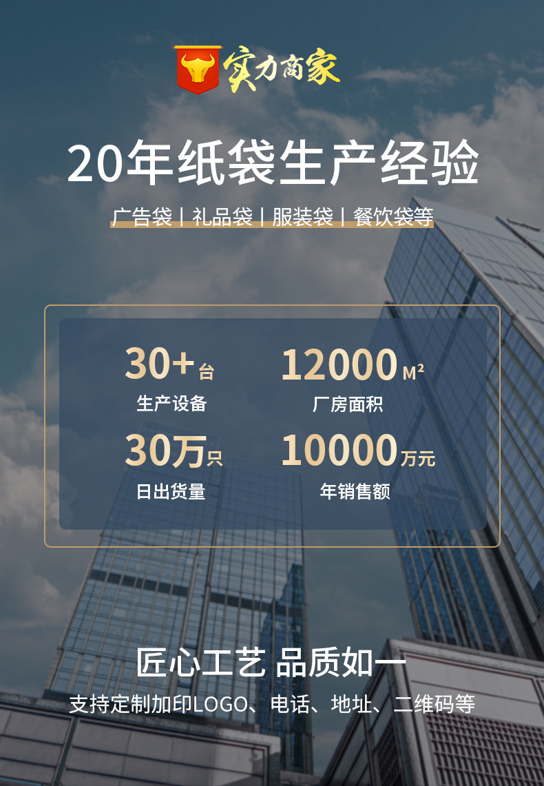 比佳定制详情_01