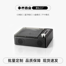 CD机;收音、录音机;黑胶唱片机