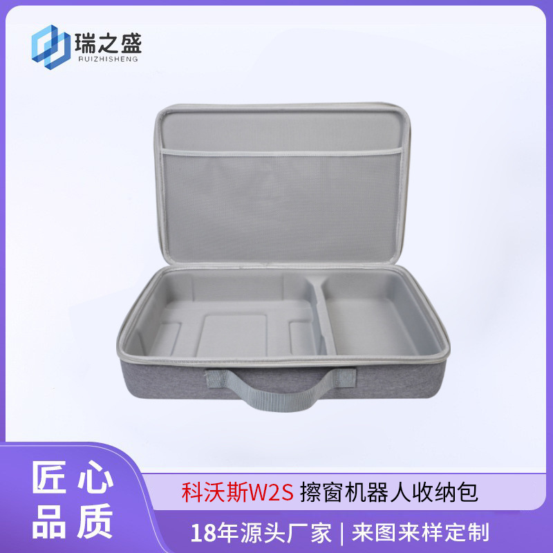 Suitable for Ecovacs W2S Window Cleaning Robot Storage Bag W2S Hard Shell Protective Bag W2S Storage Box Wholesale