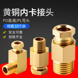���K�͹܃ȿ����^PD��zֱͨPL���^��·�~��4/6/8mm����C�����