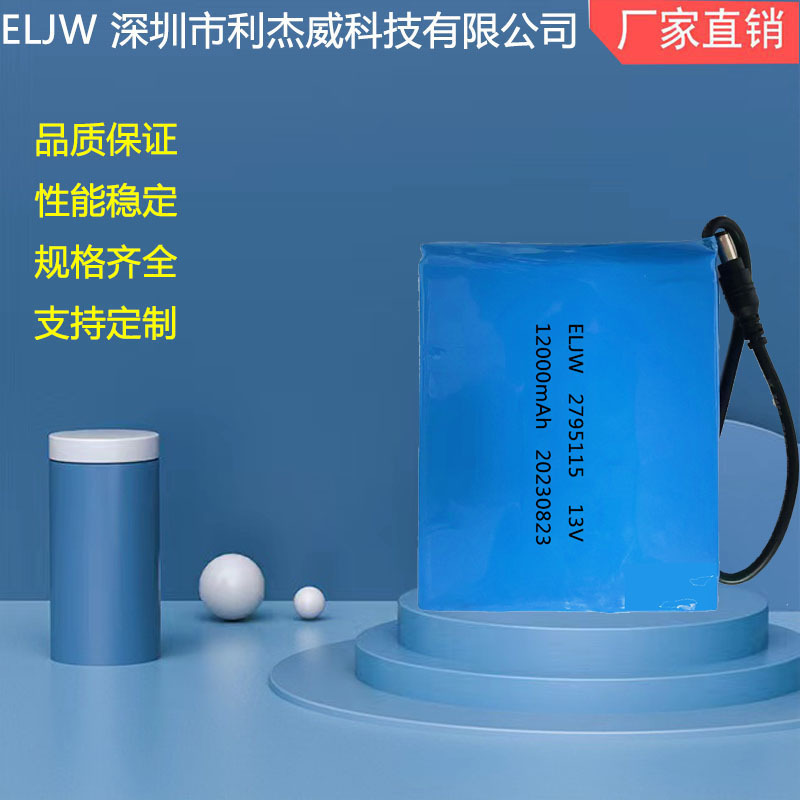 11.1V 12V Capacity 12000Mah Polymer Battery Pack Industrial Control Laptop Low Temperature Lithium Battery Pack