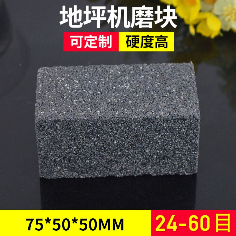 Shuangrui оптовая продажа напольный шлифовальный блок 75*50*50 прямоугольный керамический шлифовальный блок поверхность стены полировка грунта