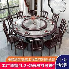 新中式实木岩板餐桌圆桌家用大圆桌子酒店饭店用10人圆形吃饭饭桌
