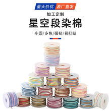 18���ǿն�Ⱦ��ʽ�޾����g��ĥ���ܾ��������ֹ�diy���Ʒ���