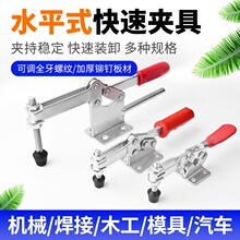 ���ټо�ˮƽʽľ����̻�ѹ����201 203���ӹ̶���װ��ǯ����