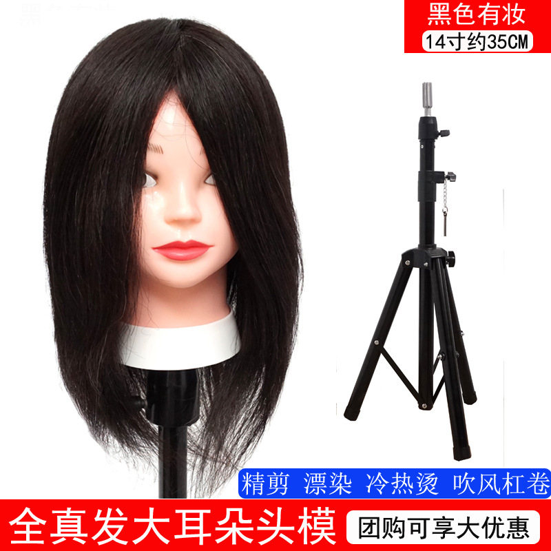 Todo cabello real 14 pulgadas negro + soporte de piso grande