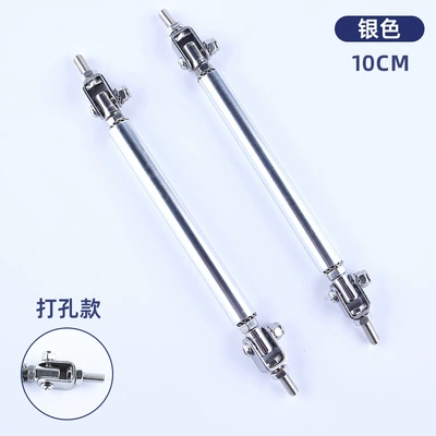 Other Car Modifications, Universal Modification Perforated Front and Rear - punched-model-10cm-silver