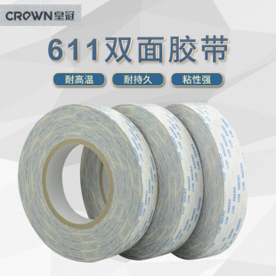 �ʹ�611�o���p���z����͸���޼��z���� �����lcrown�����p���z