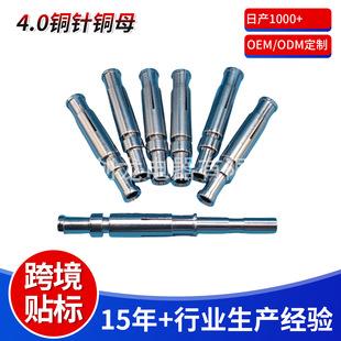 �羳4.0�~�ĸᘌ���ᘷ�ˮ�B��������Դ����ֱ������B�����S��