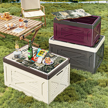 户外收纳箱露营野餐大容量可折叠便携车载零食渔具整理后备储物箱