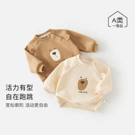 男女宝宝秋季长袖卫衣新生儿圆领套头打底衫婴儿秋装可爱外出上衣
