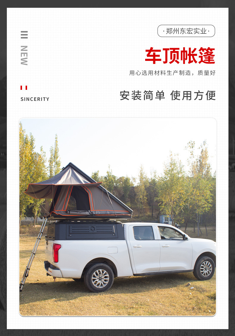 Roof tent hard top aluminum alloy car triangular folding helicopter tent car outdoor self-driving camping wild star watching