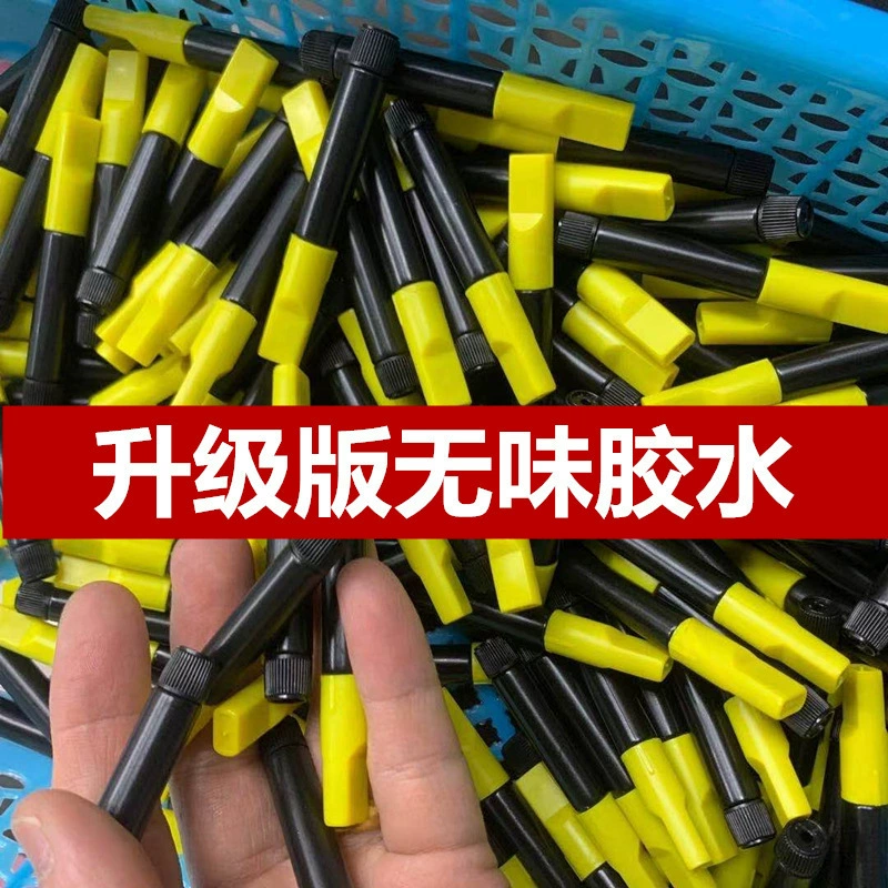 Плёнка UV клей изогнутый экран стальной плёнка универсальная UV жидкий клей слабый запах 2G плёнка для мобильного телефона полимеризация UV клей
