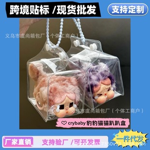 ����؈؈���z���ް����ް�ȫ͸��ʹ��pvc���o�׷��m�ռ{��ţ�̺�