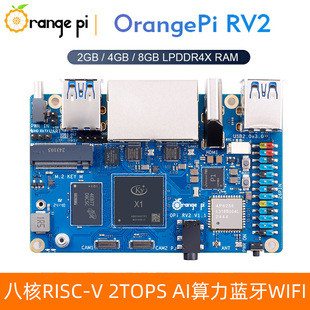Orange Pi Rv2 Development Board Eight-Core Risc-V Architecture 2Tops Ai Computing Power Wifi Bluetooth